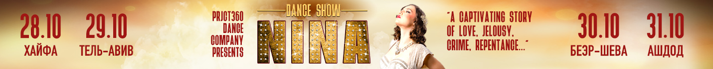 showman.co.il