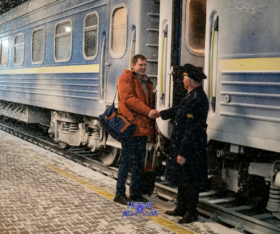 Сімейна комедія «Потяг до Різдва» — изображение 4