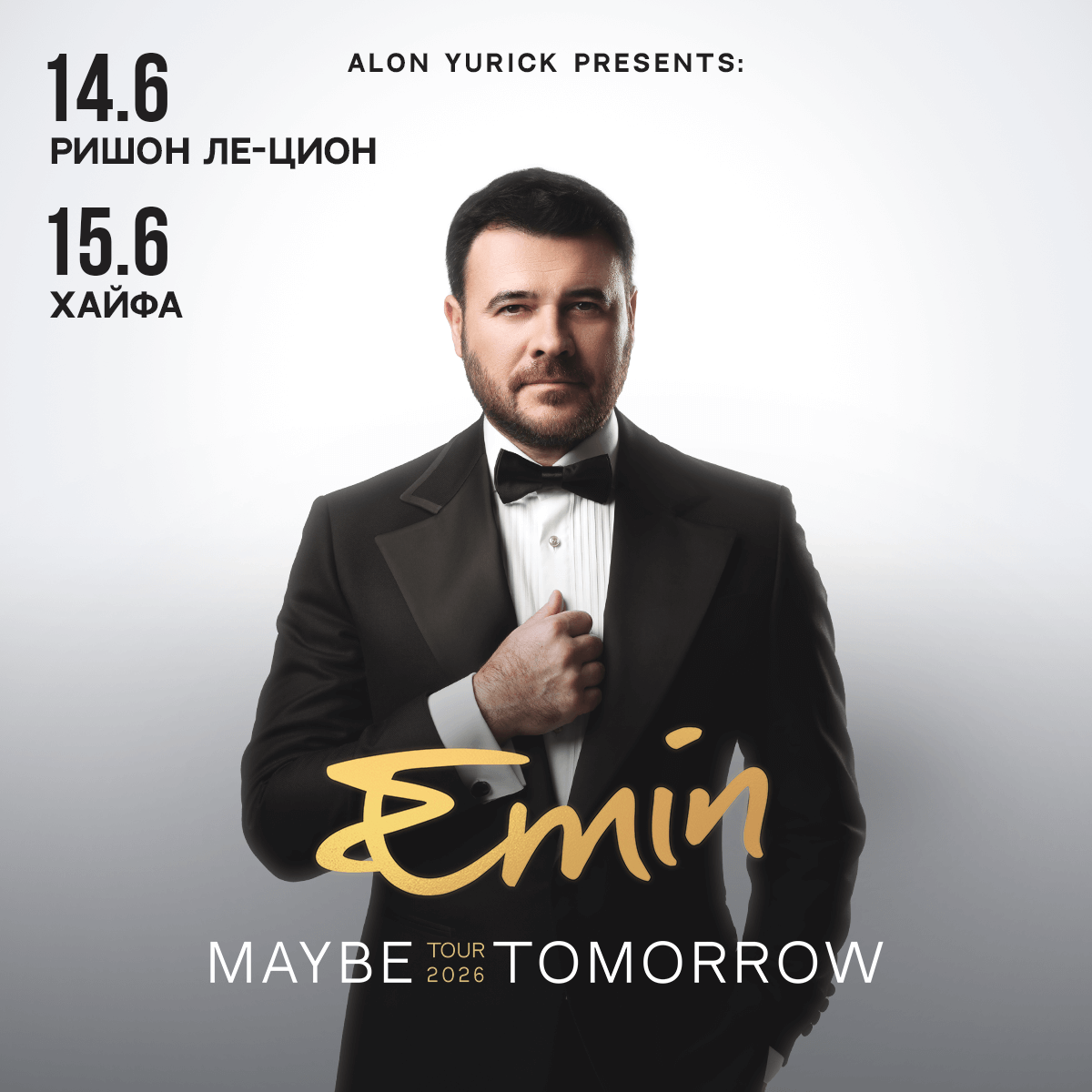 Emin «MAYBE TOMORROW» TOUR 2026 — изображение 2