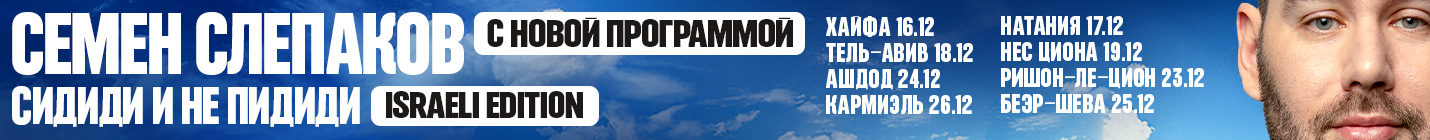 showman.co.il