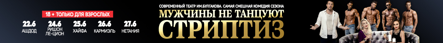 showman.co.il