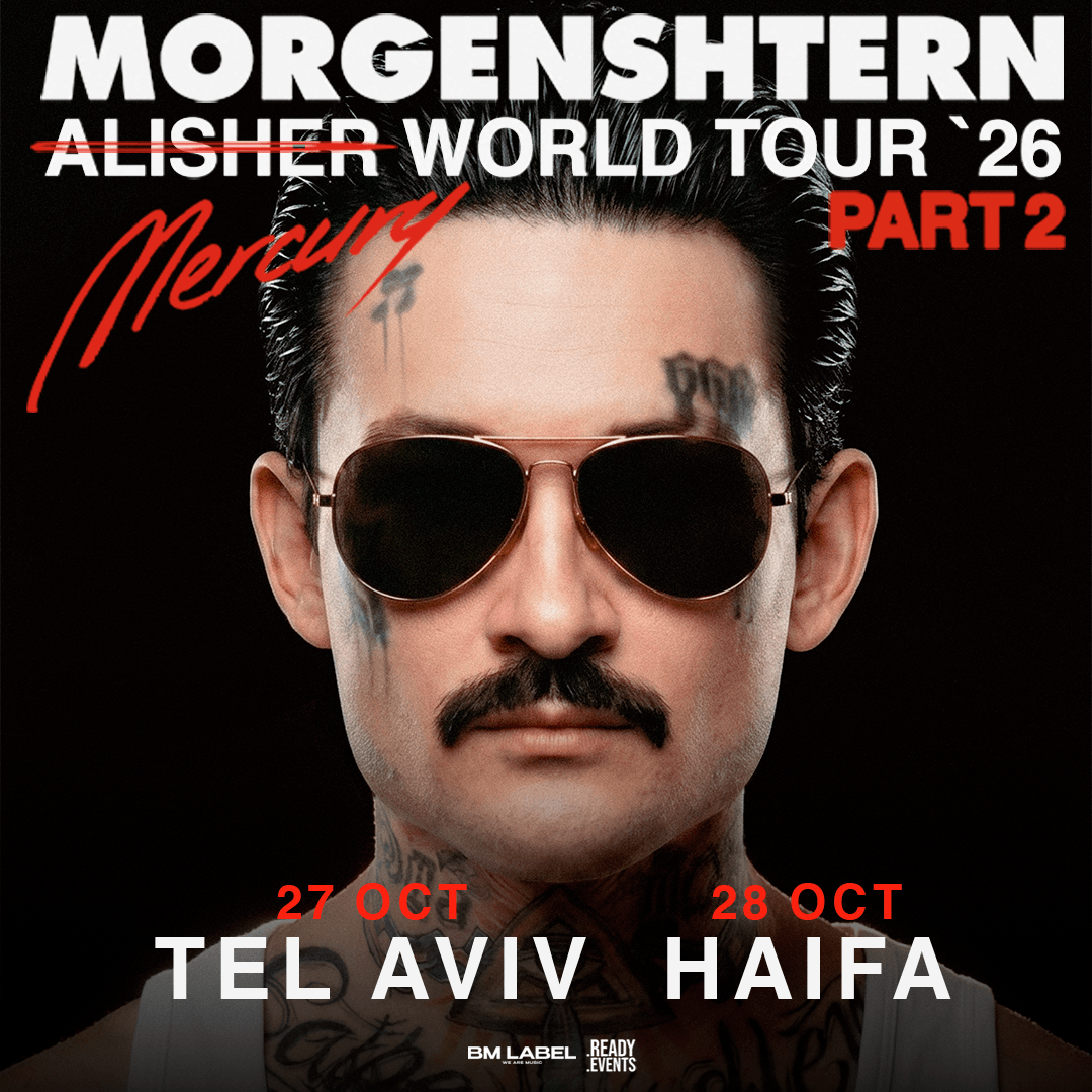 MORGENSHTERN - WORLD TOUR '26 — изображение 2